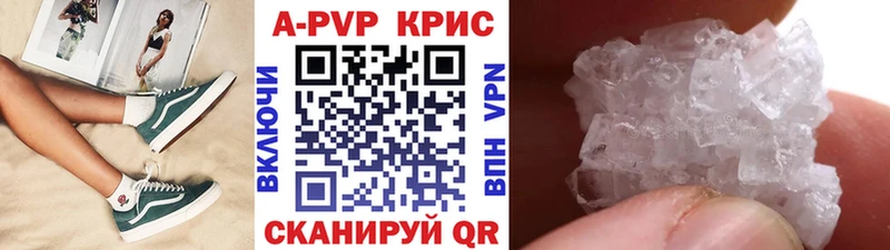 Купить COCAIN  Альфа ПВП  МЕФ  ГАШ  Конопля  Северо-Курильск