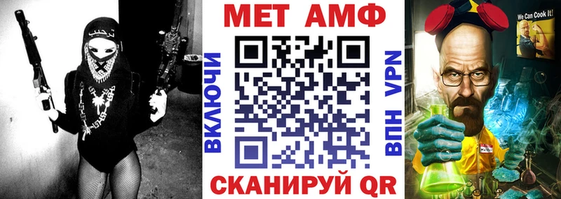 Купить закладки  Северо-Курильск  АМФ 98% 
