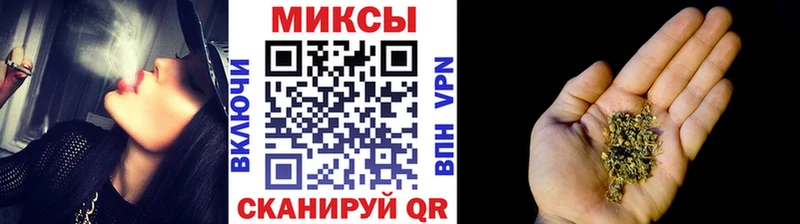 Купить  Северо-Курильск  Бутират Butirat 