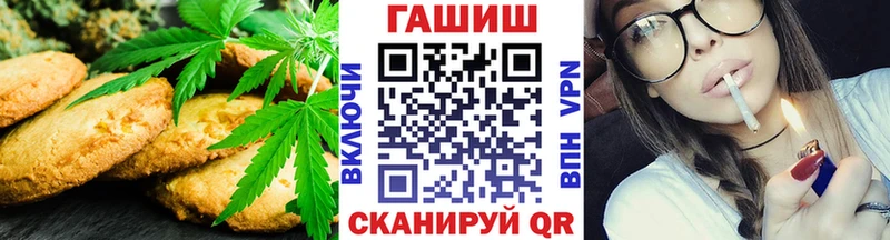 Купить  Северо-Курильск  Canna-Cookies конопля 