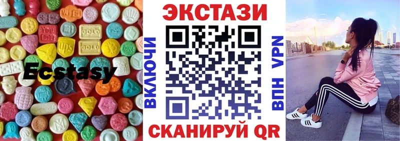 Купить  Северо-Курильск  Ecstasy диски 