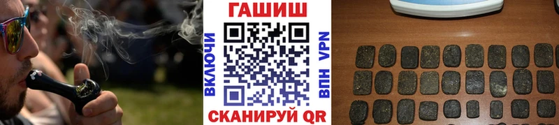 Купить где  Северо-Курильск  ГАШ VHQ 