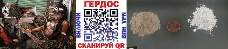 Купить закладки  Северо-Курильск  ГЕРОИН VHQ 