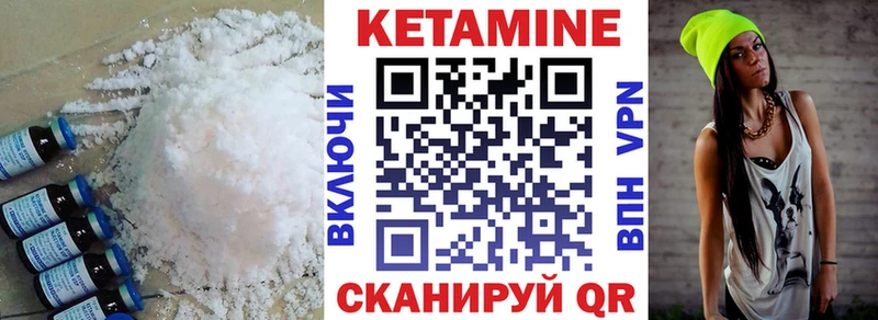 Купить закладки  Северо-Курильск  КЕТАМИН ketamine 