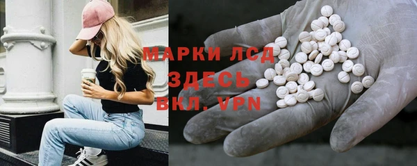 тгк Костерёво