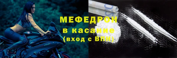 тгк Костерёво
