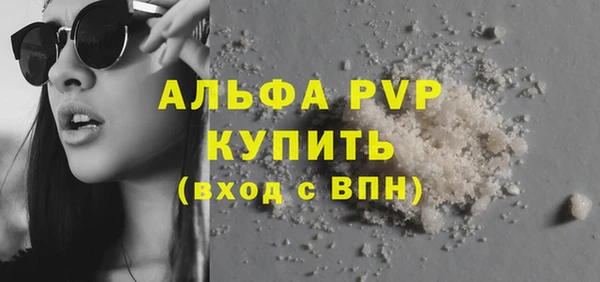 тгк Костерёво