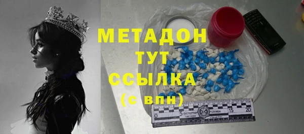 тгк Костерёво