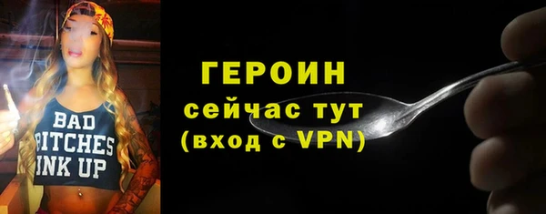 тгк Костерёво