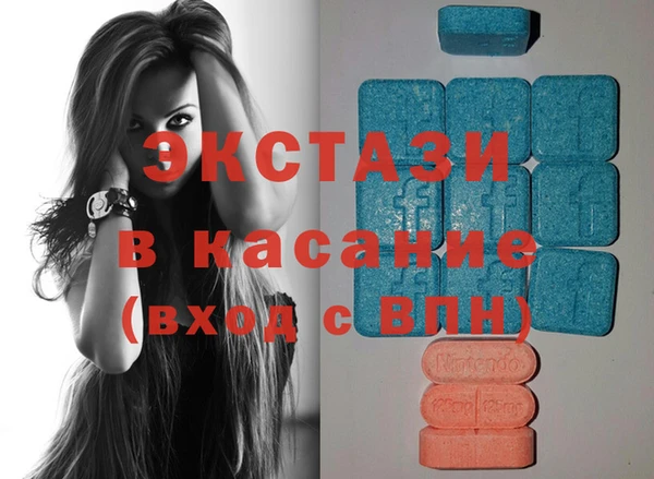 MDMA Корсаков