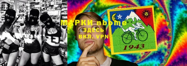 MDMA Корсаков