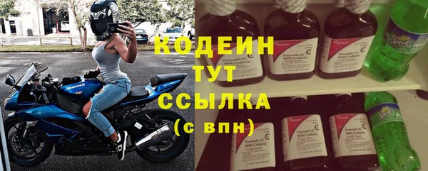 тгк Костерёво