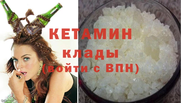 тгк Костерёво