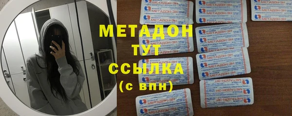тгк Костерёво