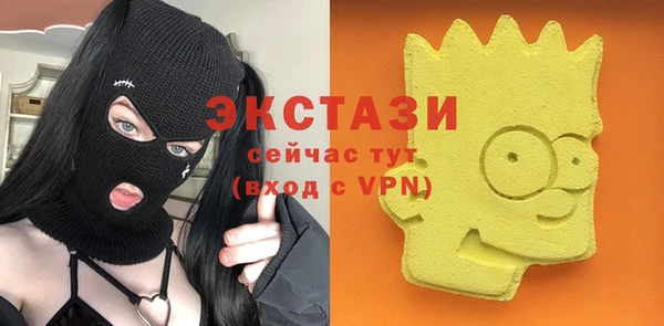 MDMA Корсаков