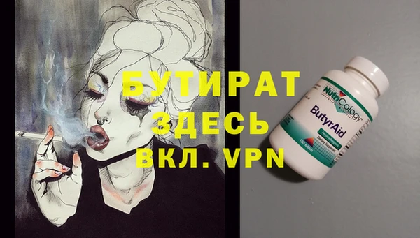 тгк Костерёво