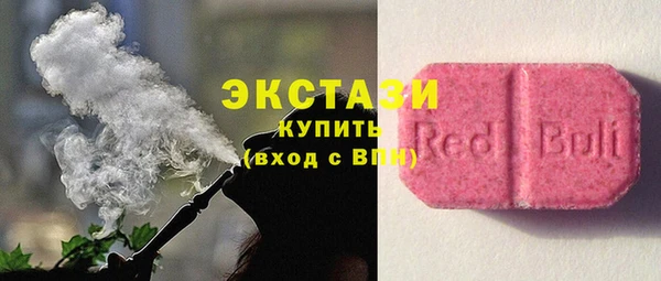 тгк Костерёво