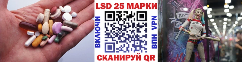 Купить где  Северо-Курильск  LSD-25 экстази ecstasy 