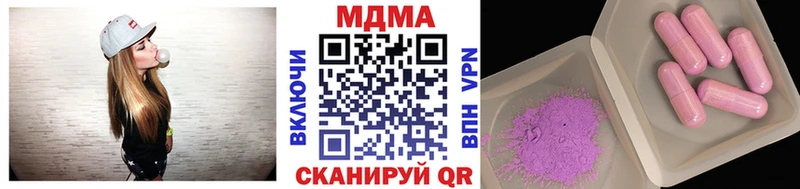 MDMA кристаллы  Купить закладки  Северо-Курильск 