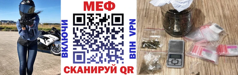 МЕФ мука  Северо-Курильск 