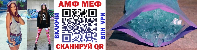 Купить закладки  Северо-Курильск  Первитин витя 