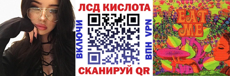 Наркотические марки 1,8мг  Купить где  Северо-Курильск 