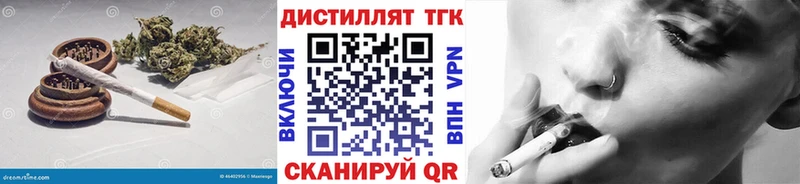 Купить  Северо-Курильск  ТГК вейп 